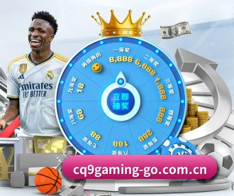 CQ9电子入口 APP 深度功能
